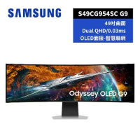 【送1千禮券】SAMSUNG S49CG954SC Odyssey OLED G9 49吋曲面電競顯示器(2023款)