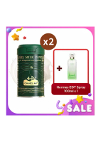 Hermes HERMÈS - 牧駝山全脂駱駝奶粉x2 贈Hermes屋頂花園中性淡香水 3pcs