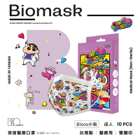 【雙鋼印】“BioMask保盾”醫療口罩蠟筆小新聯名快樂時光系列-disco小新-成人用(10片/盒)(未滅菌)