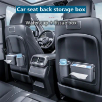 General Motors Multi-Functional Leather Cup Paper Towel Storage Box Insert Card Chair Back Paper Bag Water Cup Portable Storage