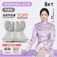 BKT護腰坐墊 餵奶神器 床上靠枕 抱B靠墊 孕婦哺乳椅 舒適靠背墊- 加大款-氣質灰【100-150斤適用】 均碼