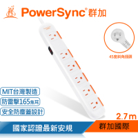 【PowerSync 群加】一開六插安全防雷防塵延長線 / 2.7m(TS6W9027)