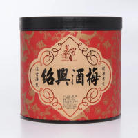 【CAOLY TEA 茗窖茶莊】紹興酒梅300g×2罐(梅子、茶點、蜜餞/附提袋)
