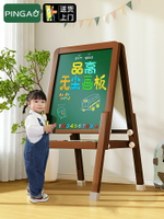 兒童小黑板家用無塵支架式寶寶涂鴉可擦磁性畫畫板幼兒畫架寫字板 森馬先生旗艦店