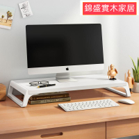 增高架 筆電增高架 螢幕架 電腦螢幕架 收納架 增高支架 辦公室電腦增高架顯示器屏幕底座加高桌面鍵盤收納整理桌上支架子z-7001