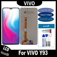 หน้าจอ ไช้สำหรับ VIVO Y93 อะไหล่ อะไหล่มือถือ LCD จอพร้อมทัชสกรีน vivo y93 LCD คําแนะนําผลิตภัณฑ์ใหม