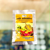 เวสโก้ เหล็กเหลือง(Fe 13%) (ซอง50g) Chelate-EDTA