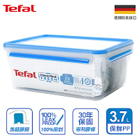 Tefal法國特福  無縫膠圈PP保鮮盒 3.7L