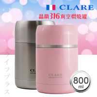【CLARE 可蕾爾】CLARE晶鑽316全鋼真空燜燒罐-800ml-1入(燜燒罐)