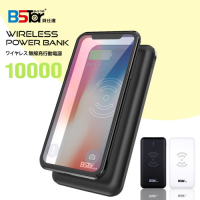 BSTar Qi無線快充行動電源10000mAh 雙孔USB輸出/無線充電板/充電盤/充電器