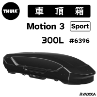 【野道家】Thule Motion 3 Sport 車頂箱 300L #6396