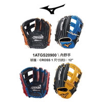 MIZUNO 美津濃 外野手套 投手手套 內野手套 野手手套 接球手套 棒球手套 壘球手套 棒球 壘球 內野 外野 投手