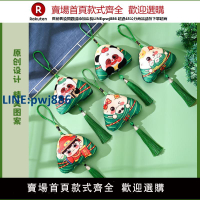 【公司貨優質服務】端午節手工艾草香囊粽子卡通表情驅蚊掛件創意DIY材料包禮品香包【注意！訂單滿299出貨】