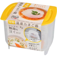asdfkitty*日本製  溫泉蛋製作器 免插電煮蛋神器 溫泉蛋 溏心蛋 白煮蛋 半熟蛋 都可做-YAMADA正版