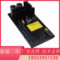 【咨詢客服驚喜多多】DECS-100-A15，DECS-100-B15 發電機調壓板 AVR 勵磁調節器A11B11
