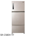 聲寶 SR-C58DV(Y7) 580公升三門變頻炫麥金冰箱