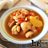 【上野物產】3包 香濃麻油雞湯(1000g±10%/包 火鍋/湯)