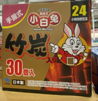 [COSCO代購4] C45678 KOBAYASHI 日本小白兔握式暖暖包 24小時持續恆溫/30入