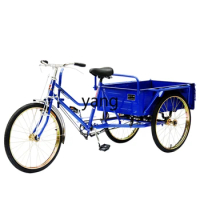 Yjq Elderly Trolley Pedal Bicycle Lightweight Labor-Saving Adult Riding Tricycle
