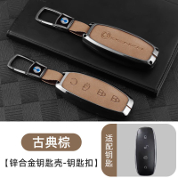 Denza D9 EV 2024-2025 BYD Denza EV smart casting children car key men high-end pendant car dynamic s