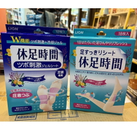 ✨日本進口📦 獅王 Lion 休足時間 腳底凸點貼片12枚入 / 清涼舒緩貼片 18枚入 足貼 紓壓 #丹丹悅生活