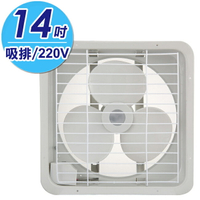 【永信】14吋吸排兩用通風扇 FC-514-2 (電壓220V)