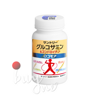 三得利  固力伸 葡萄糖胺 180錠/瓶【防偽標】【熱銷品】【buyme】