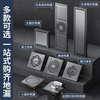 附發票 落水頭 地漏 灰色304不銹鋼地漏全銅芯直排洗衣機衛生間地漏防堵返水防臭