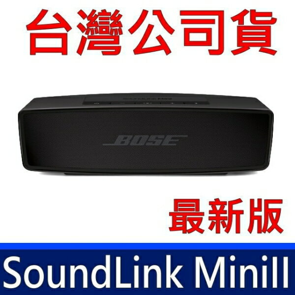Bose Soundlink Mini的價格推薦- 2023年8月| 比價比個夠BigGo