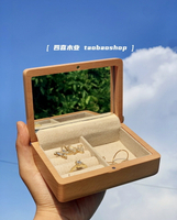 ins風木質耳環耳釘戒指便攜首飾盒隨身旅游飾品收納盒mini木盒