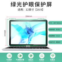 Desktop Anti-Blue Light Computer Isolation Board Green Light Screen Protector Eye Protection Screen 