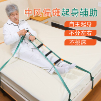 台灣公司貨 免運 快速出貨 臥床老人床上起身輔助器加厚起身輔助帶家用床邊拉繩康復訓練器材
