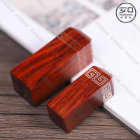 【全球優品滙】絮舊 印度小葉紫檀嵌銀印章 木質復古中國風姓名刻章私人名字定刻送禮佳品 木雕工藝 招財擺件  數碼3c