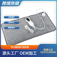 墊電熱毯坐墊家用發熱墊保暖電熱毯子Heatingpad【非醫療器材】