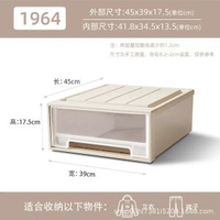 透明抽屜式收納盒抽屜儲物收納箱透明鞋盒收納抽屜家用衣服整理箱