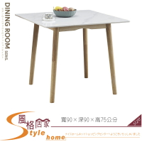 《風格居家Style》雅典娜3尺正方雪山亮面岩板餐桌 428-03-LN