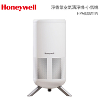 (福利品) Honeywell 淨香氛空氣清淨機-小氛機 HPA830WTW / HPA-830WTW
