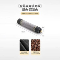 內地直送 - 頸椎枕蕎麥皮小枕頭放鬆頸椎睡覺專用按摩枕助睡眠圓柱單人護頸枕