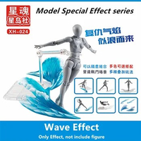 Star Soul model Wave Special Effect for Saint Seiya Masked Rider 6 inch model SX016