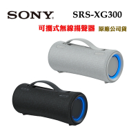 SONY SRS-XG300可攜式無線揚聲器/無線藍牙喇叭-快