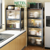 【NETEL】廚房置物架 落地式 多層收納櫃 家用多功能 電器鍋具碗碟零食儲物架【NE-D1052】