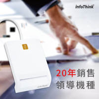 InfoThink-經典白ATM晶片讀卡機IT500U-台灣製