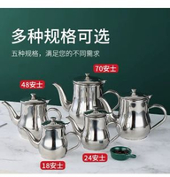 不銹鋼油壺安士壺濾渣隔油儲油罐多用調料瓶家用油瓶帶濾網