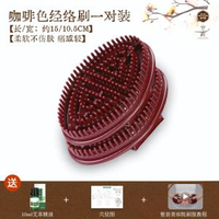 其他品牌 - 雲工匠經絡刷全身通用按摩軟刷肚子揉腹部精油減矽膠帶脈神器肥疏