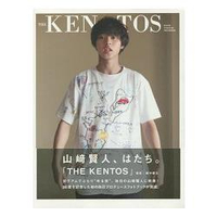 山崎賢人寫真集-THE KENTOS