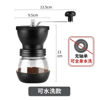 咖啡豆研磨機手搖磨豆機雙軸承省力手動磨粉器陶瓷磨芯手磨咖啡機
