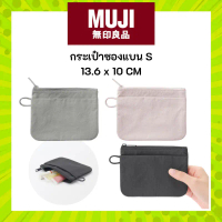 MUJI มูจิ กระเป๋าแบน ผ้าไนลอน ขนาด S ขนาด 13.6 x 10 CM คําแนะนําการขายที่ร้อนแรงในเดือนนี้  ถัง