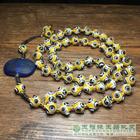 古玩雜件收藏精選蜻蜓眼古法老琉璃54子佛珠念珠項鏈黃色老珠子