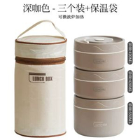 不鏽鋼保溫飯盒圓形學生便攜餐盒可微波爐雙層便當盒