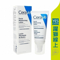 【躍獅線上】CeraVe 適樂膚 夜用修護保濕乳 52ml